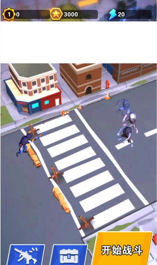 僵尸生存大戰(zhàn)爭游戲圖2