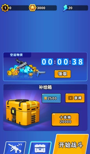 僵尸生存大戰(zhàn)爭游戲圖3