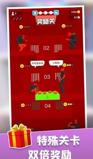 饑餓控制臺(tái)游戲圖3