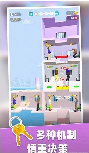 饑餓控制臺(tái)游戲圖2