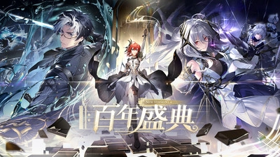 深空之眼正版图1