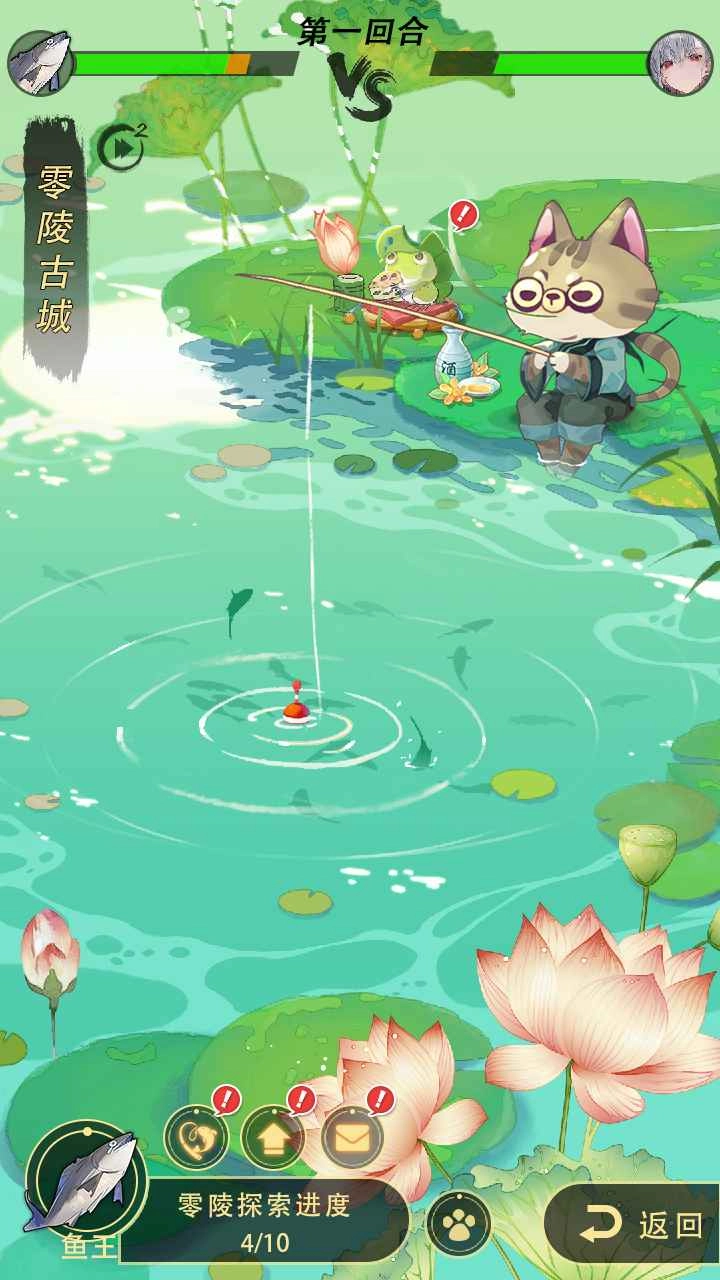 钓鱼异闻录游戏(1)