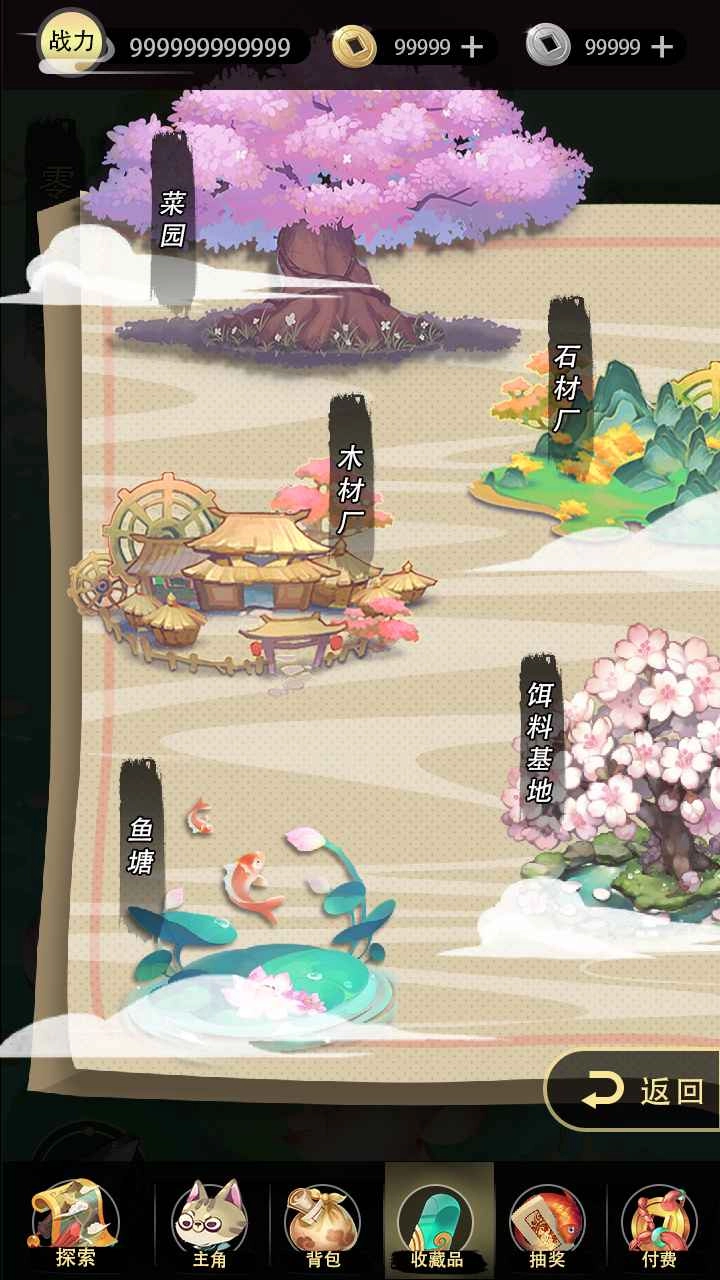 钓鱼异闻录游戏(2)