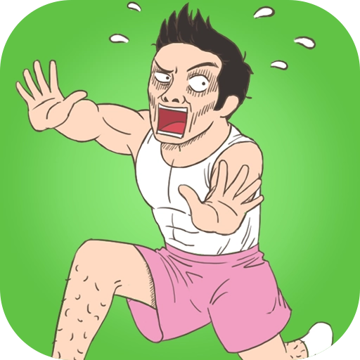 老婆我回来了游戏手机版