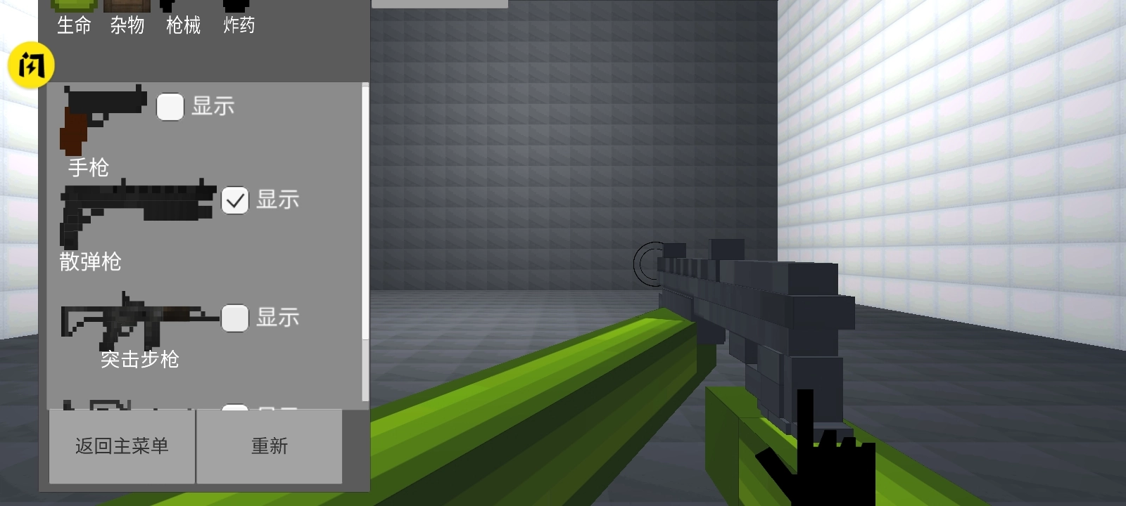 玉米游乐场游戏(1)