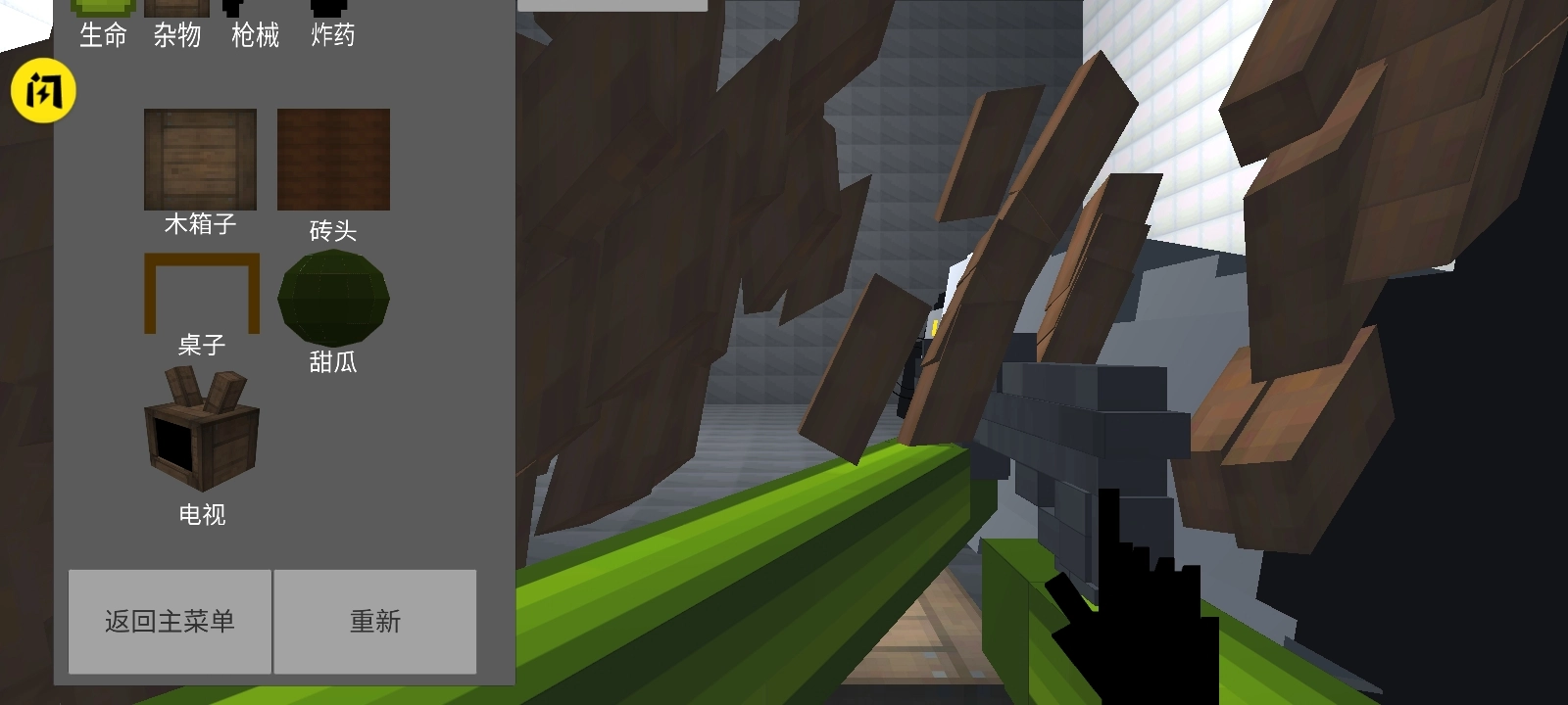 玉米游乐场游戏(2)