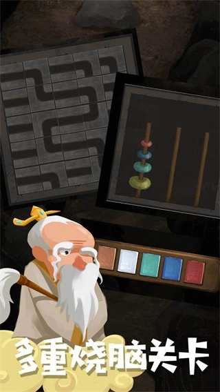 骑士的奇幻冒险游戏图5