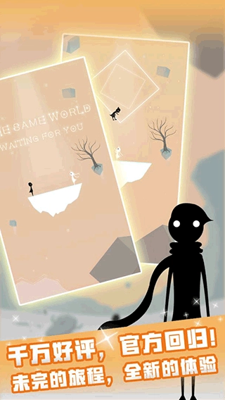 同一个世界OL图3