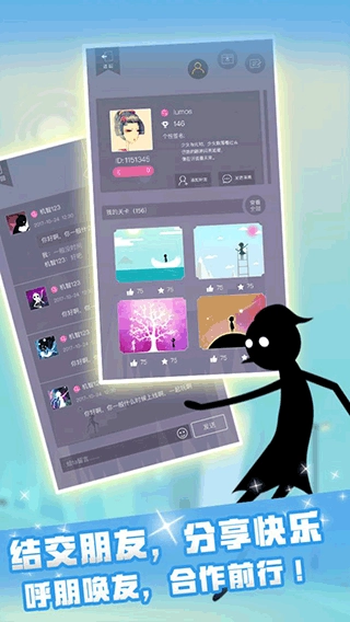 同一个世界OL图4