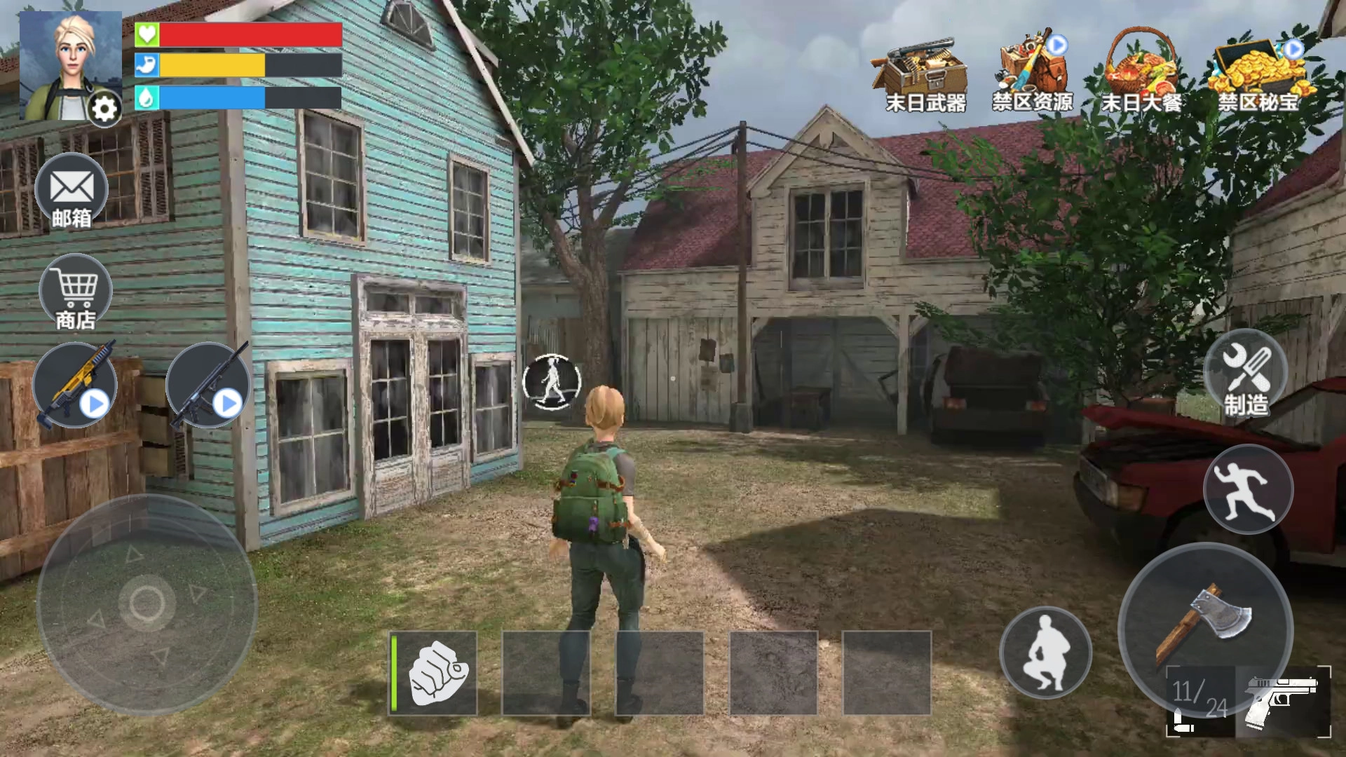 末日生存指南游戏(2)