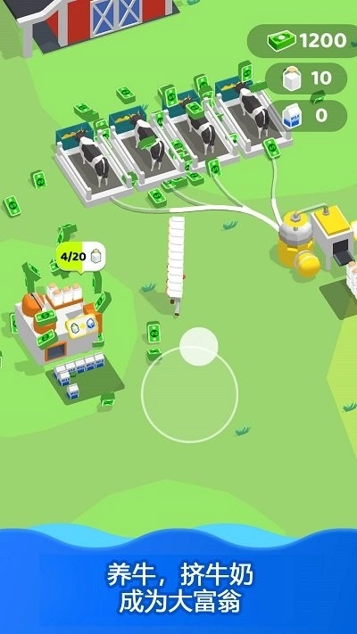 我的大农场游戏图2