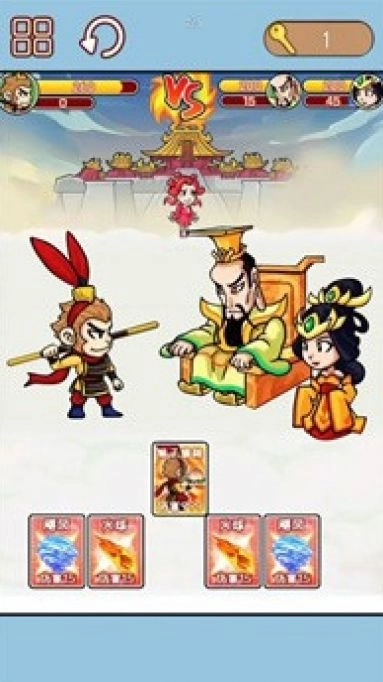 西游合成欢乐消图3