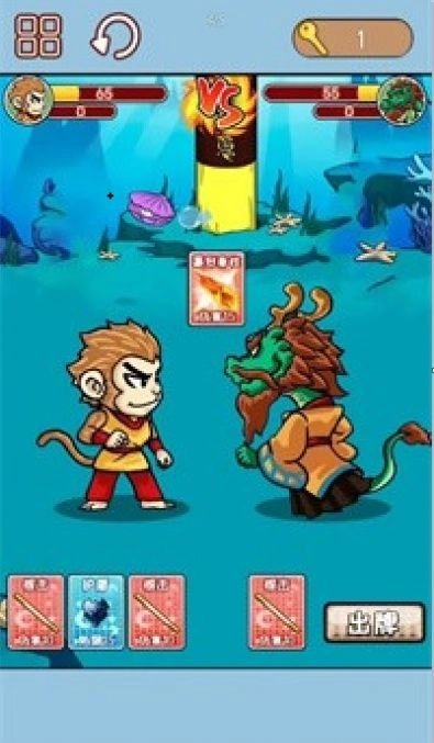 西游合成欢乐消图4