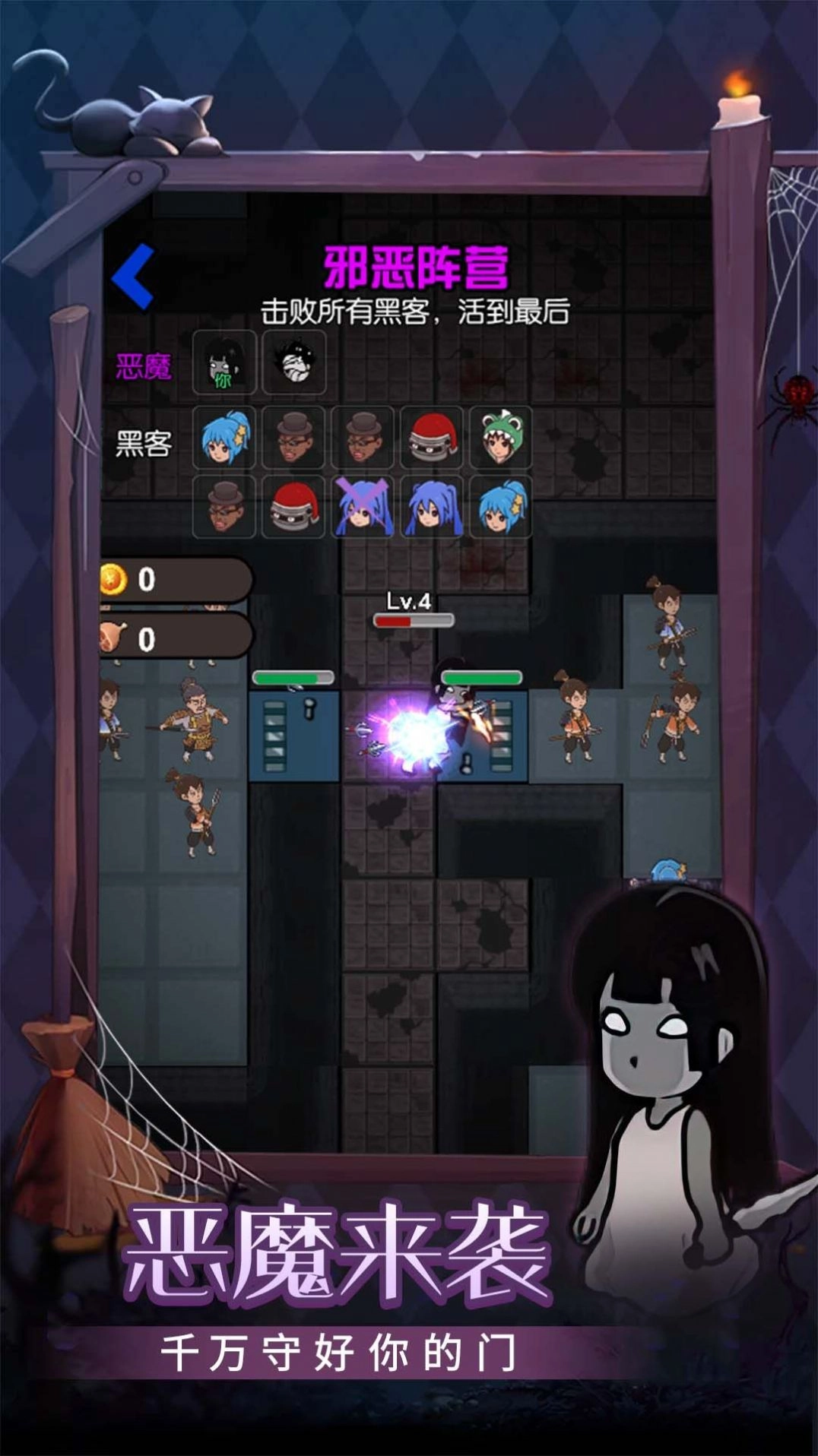 守护甜心网吧安装图3