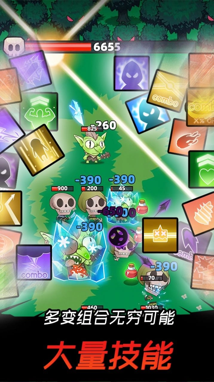 邦邦英雄(测试)游戏图1