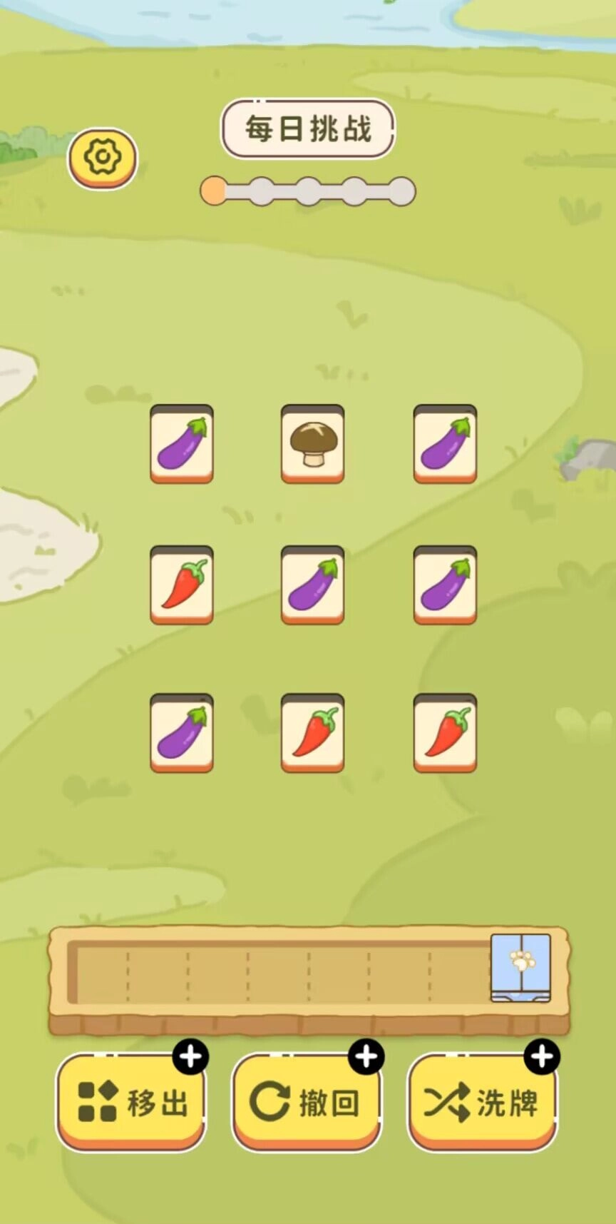 离谱到家了游戏图2