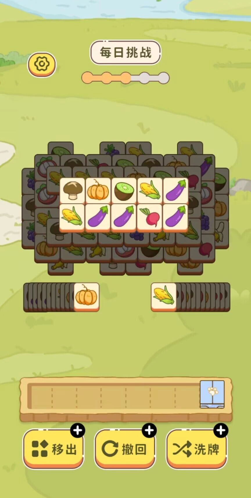 离谱到家了游戏图3