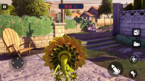 冲撞派对游戏安装图1