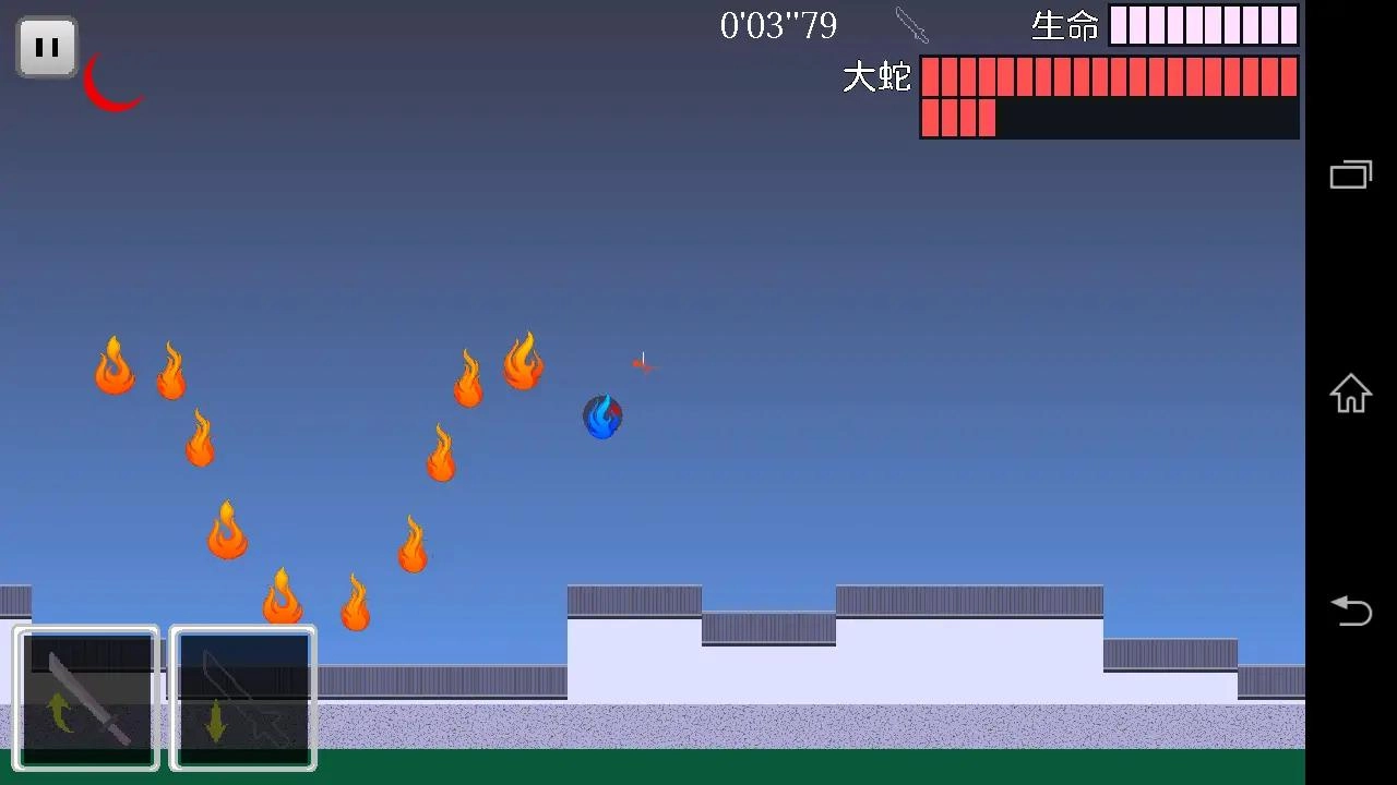 火柴人樱之刃游戏安装图4