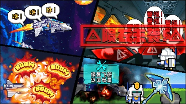 荒岛求生模拟器中文版图4