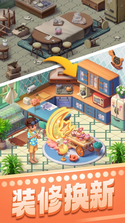 宾果消消消安装免费2026图2