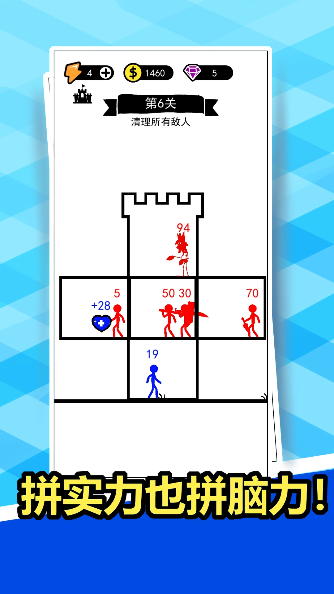 狂扁你一顿游戏安装截图2