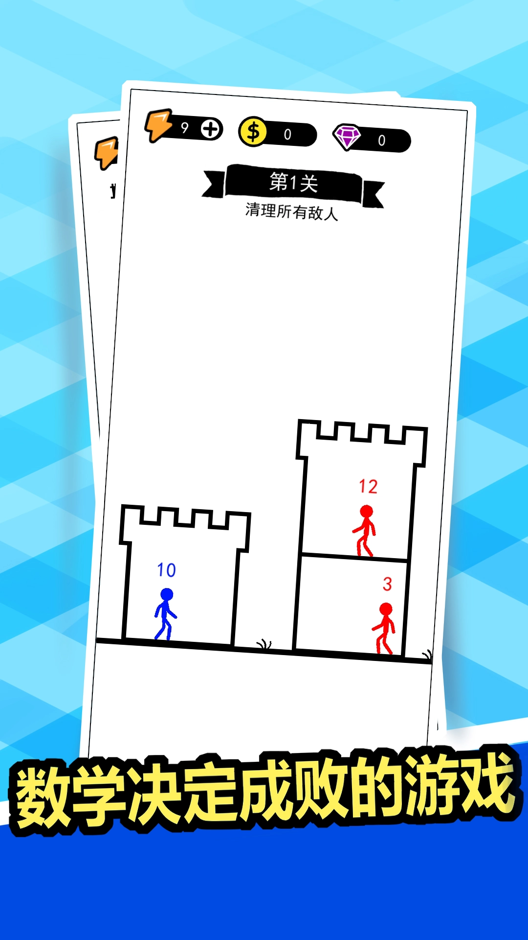 狂扁你一顿游戏安装截图4