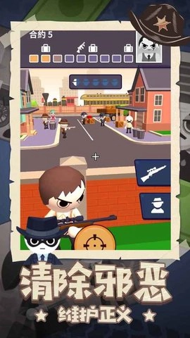 王牌神枪手最新版图3