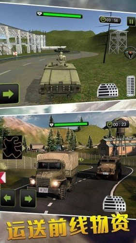 特种车驾驶模拟游戏手机版图1