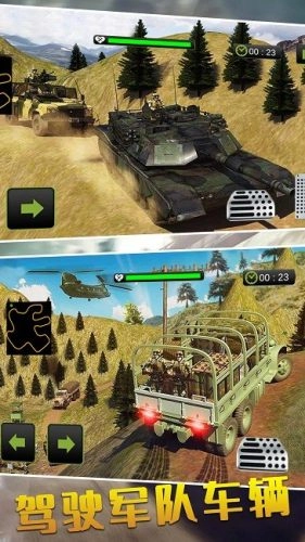 特种车驾驶模拟游戏手机版图2