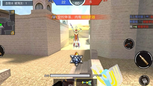 枪战荣耀精英游戏截图1