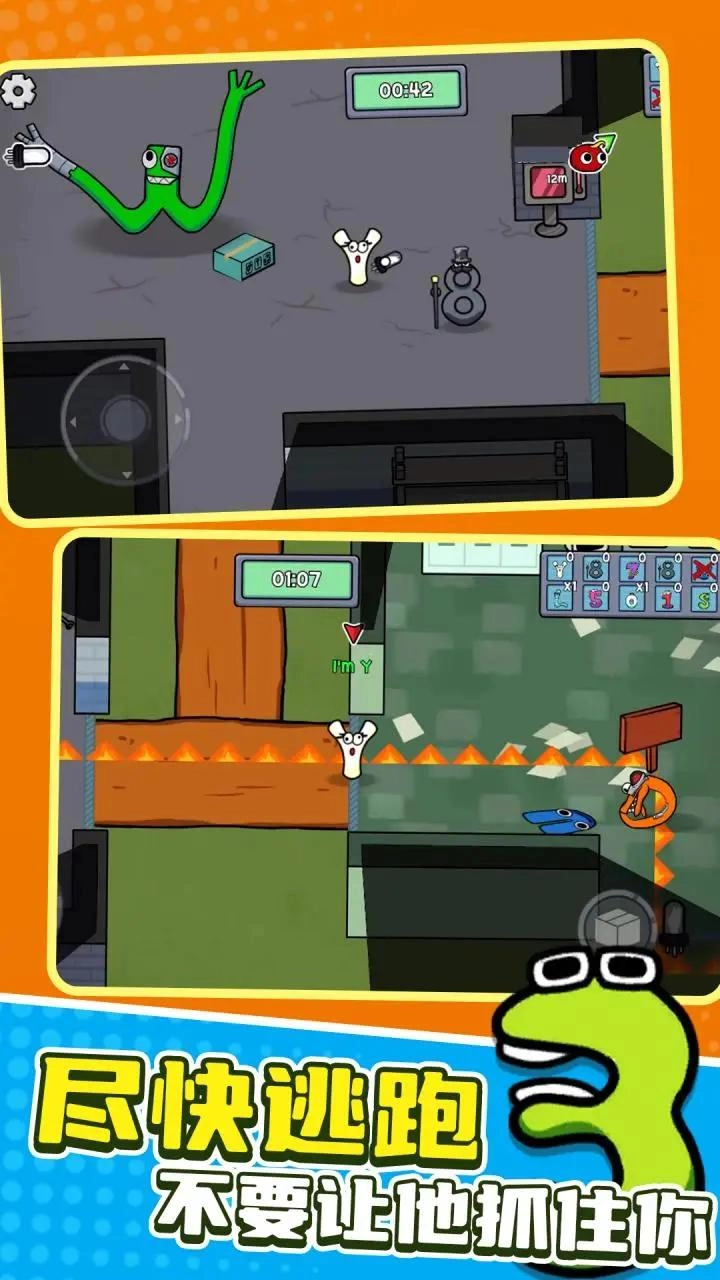 彩虹朋友字母传奇截图1