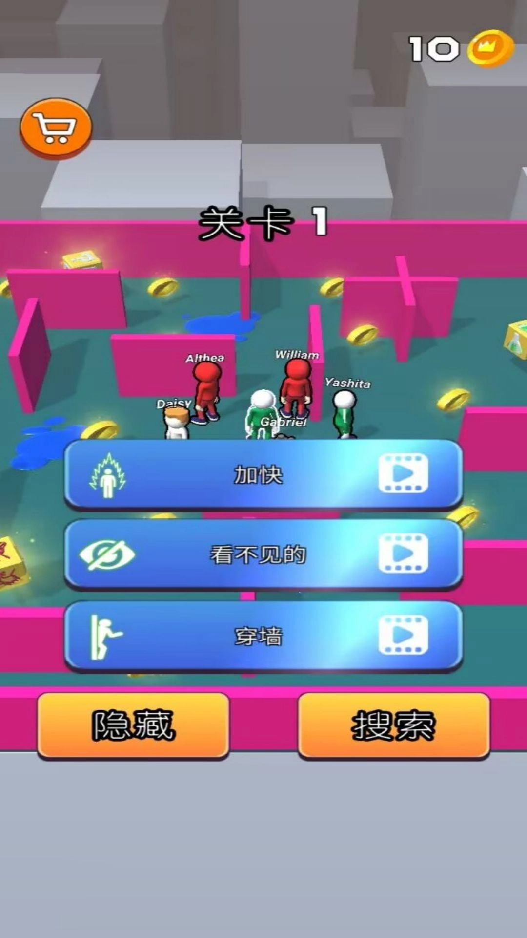 闪避达人游戏截图1