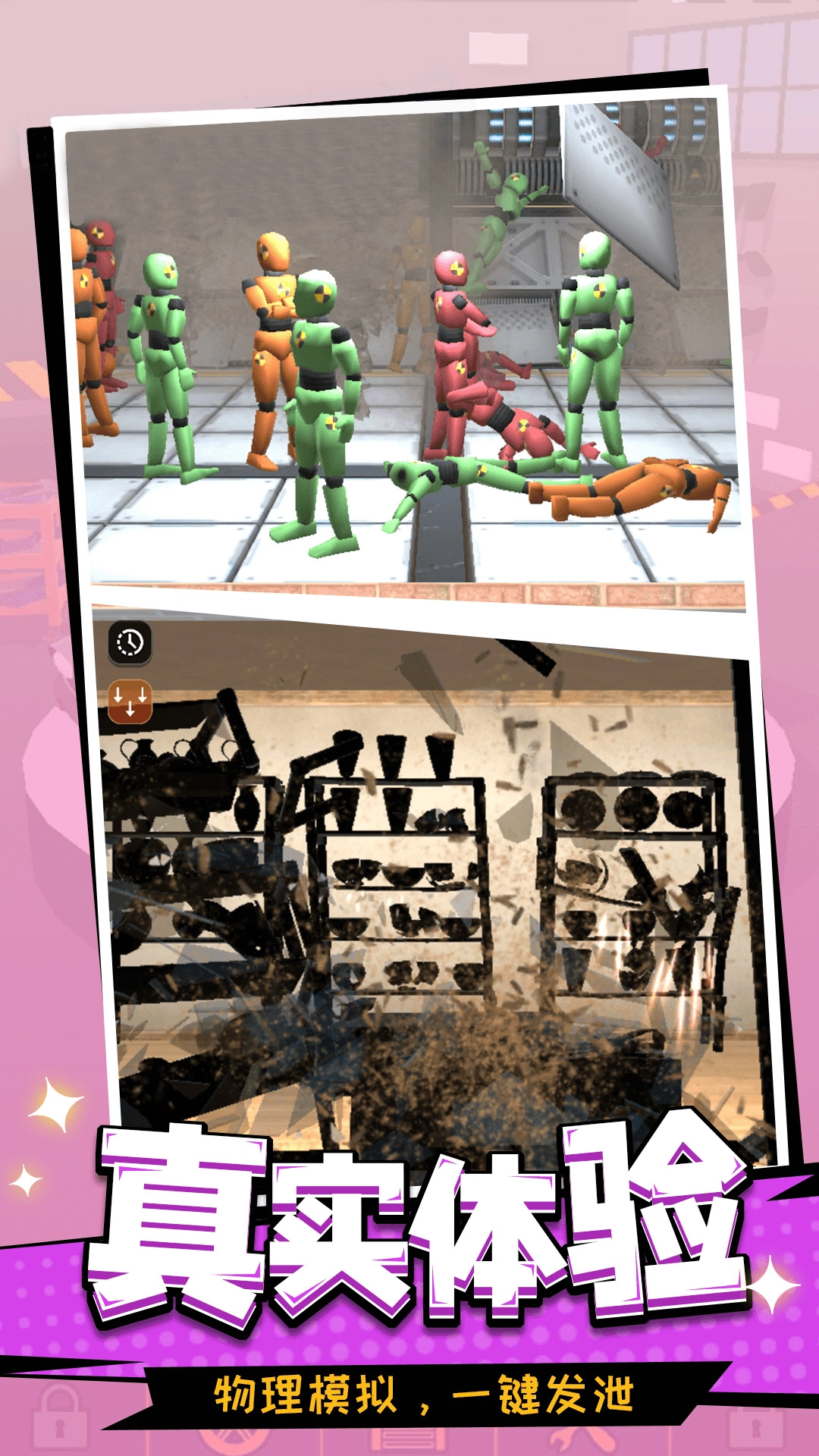 内卷大师安装图2