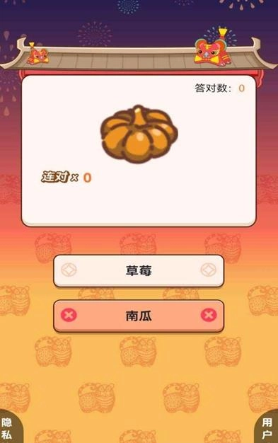 我的乡村生活游戏图4