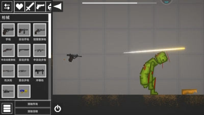 人类疯狂游乐场游戏图2