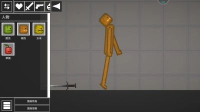 人类疯狂游乐场游戏图3