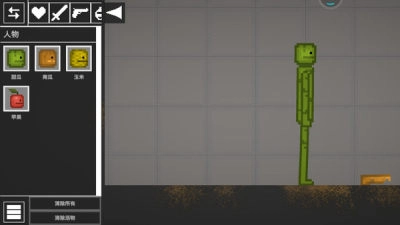 人类疯狂游乐场游戏图1