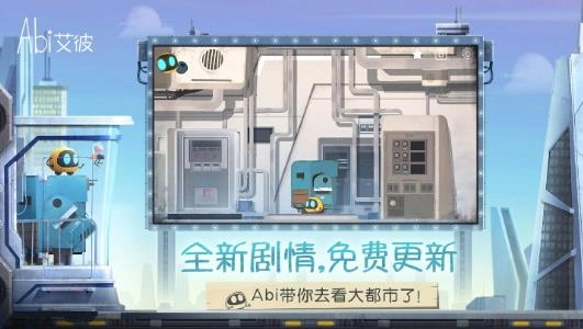 艾彼游戲免費(fèi)版圖2