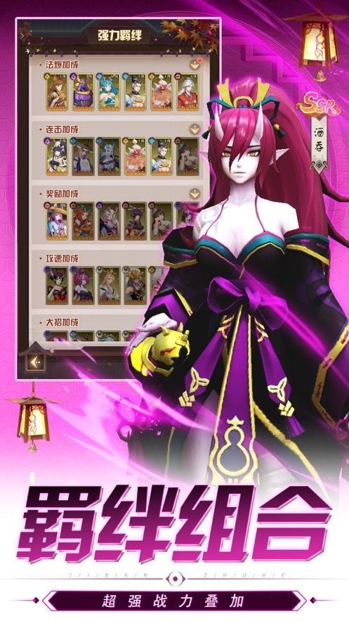 通灵妖姬游戏(3)