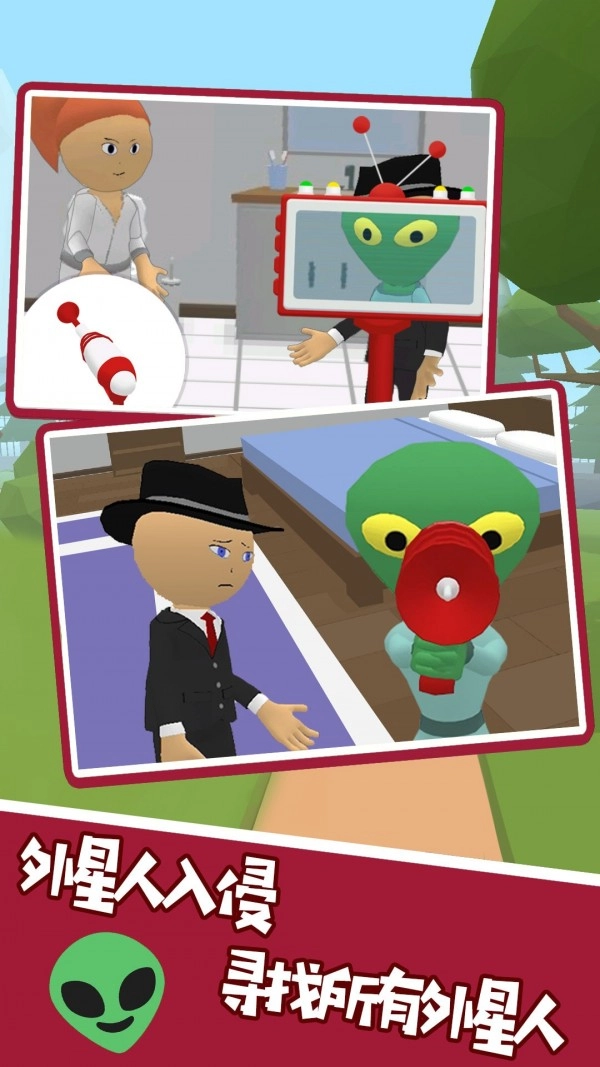 看你还能逃得掉游戏图1