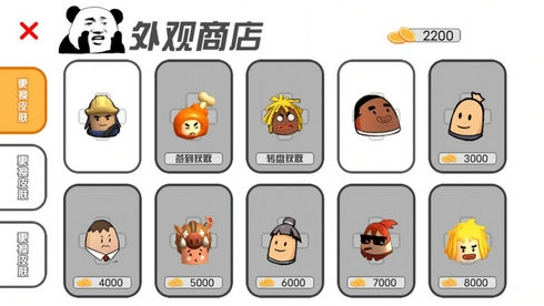 像素吃雞模擬器安裝圖3