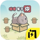 這不是推箱游戲