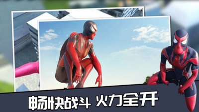 蜘蛛侠绳索英雄游戏(3)