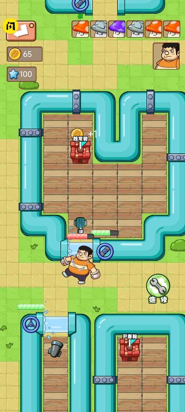 别踩蘑菇游戏图2