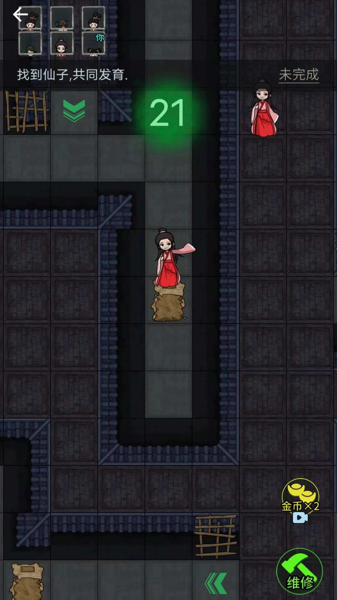 我的恐怖宿舍游戏图3