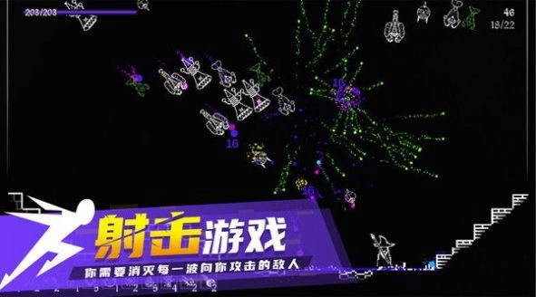 炽天使的最后生存游戏图1