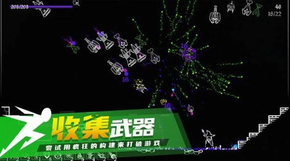 炽天使的最后生存游戏图3