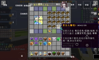 初心宝可梦手机版图4