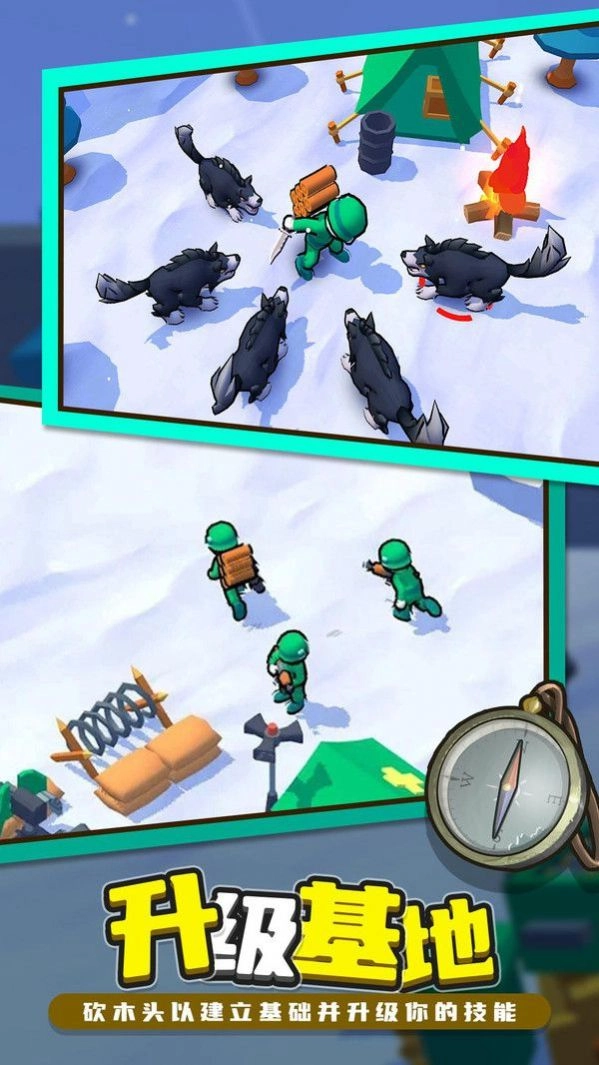 球宝特工游戏图1